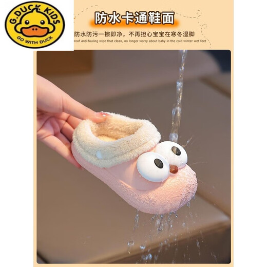 G.duck children's cotton slippers for girls in autumn and winter 2025 new home waterproof boys' baby slippers for outer wear 180mm 18.5 pink rabbit upgraded r