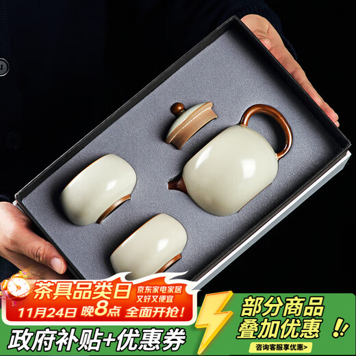 Tangfeng Ru Kiln Tea Set Home Teapot Kung Fu Tea Set Beige Song Ci One Pot Two Cups Gift Box