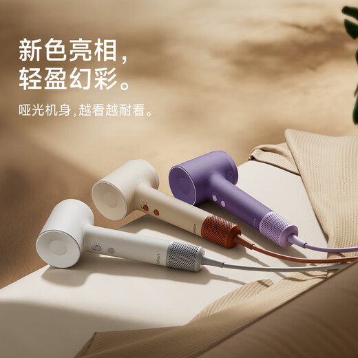 Laifen high-speed hair dryer SE 2+ quick-drying household hair dryer negative ion hair care low-noise hair dryer New Year gift national subsidy SE 2+ beige orange