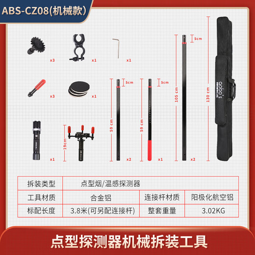 Fire smoke gun smoke temperature alarm alarm disassembler detector disassembler installation tool CZ08 mechanical disassembly tool