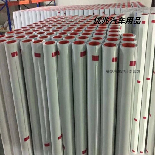 After the trip, car invisible car clothing tph protective film electric car clothing film transparent motorcycle full car film car shell film 90CM1.52 meters