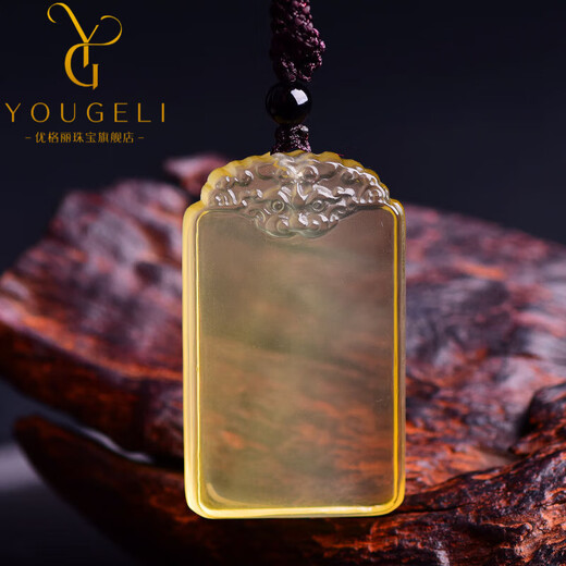 Yogurt natural citrine Pixiu Ping An Wu Shi brand pendant men's necklace pendant jewelry wordless Ping An brand 50*30*8mm