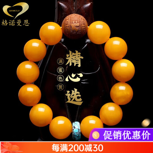 GONMCEAN Chicken Fat Yellow Beeswax Bracelet Men's Laoshan Tan Twelve Zodiac Buddha Ball Bead Amulet Bracelet Thousand-Hand Guanyin (Rat) 16mm