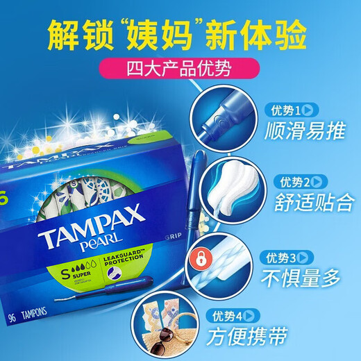 Danbis Tampax Kanada importierte Hygiene -Servietten Tampon Tupferkanal Typ Täglich große Fluss 96 Teile/Box