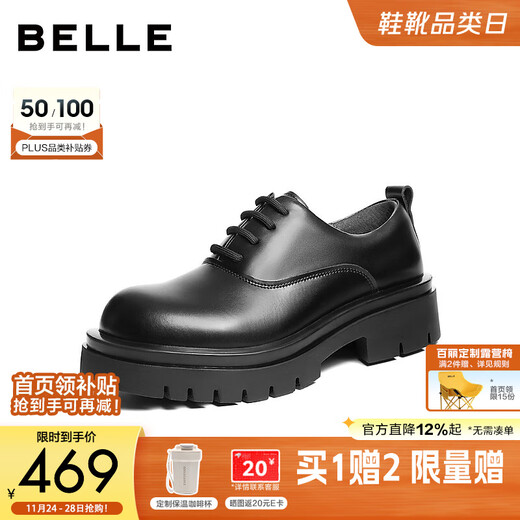 Belle thick-soled business derby shoes for men 26 spring new casual workplace commuting large leather shoes A2284AM6 pre-sale black 41