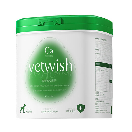 VETWISH High Calcium Goat Milk Powder for Dogs 400g*3