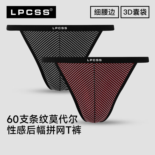LPCSS Men's Striped Thong Modal Sexy Underwear Fashion Back Piece Ice Silk Mesh Men's T-Pants High-Looking Black + Burgundy L_100-120Jin Jin is equal to 0.5kg