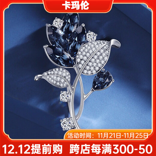 Camaron Brooch Women's High-end Luxurious Temperament Suit Corsage 2025 New Trendy Exquisite and Atmospheric Pin Coat Accessories Dark Blue Brooch + Exquisite Gift Box