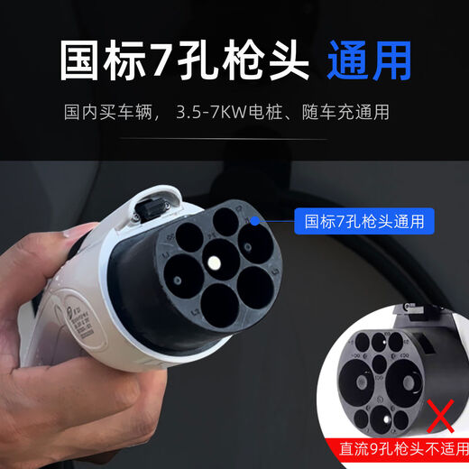 Litian rainproof charging pile hanger, bracket, hook base, new energy vehicle charging gun fixed bracket, waterproof and punch-free, adhesive charging gun holder + hook + 5m cable set