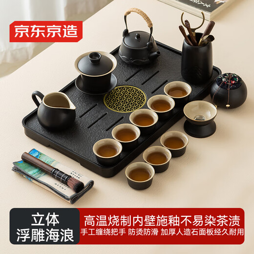 Made in Tokyo, tea set, Kung Fu tea set, tea set, complete set of pots, teacups, high-end black pottery teapot, 17-piece set