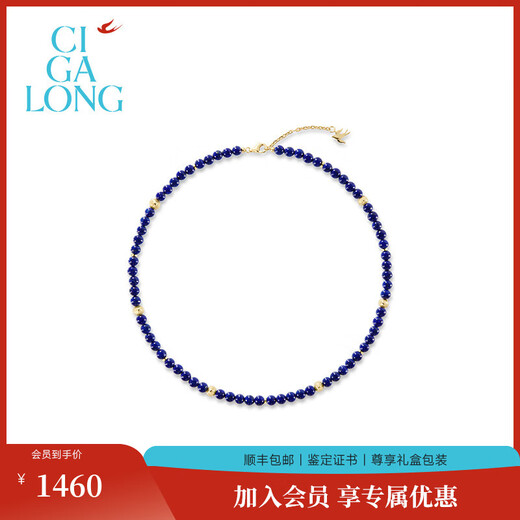 CIGA LONG Group Swallow Ring Bead Lapis Lazuli Necklace Earrings Ring New Product Series New Chinese Style Jewelry Group Swallow Ring Bead Lapis Lazuli Necklace