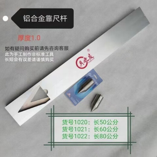 TMJD MISS Northeast ruler board ruler rod hanging hammer egg ruler bricklayer tool ruler new high-precision masonry SN3837 50 cm single ruler