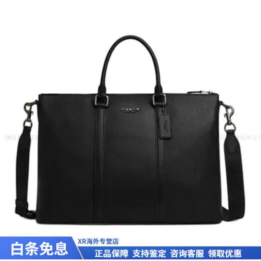 COACH Fashionable and Versatile Trend 42 Goose Briefcase Large Men's Christmas Gift Black Basic Pack (Bag + Dust Bag)
