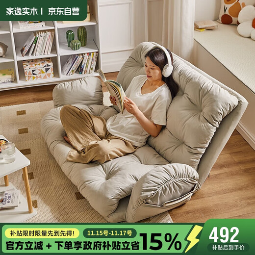 Jiayi lazy sofa can sleep and lie down in the living room and bedroom double folding sofa bed small apartment tamat leisure sofa lounge chair