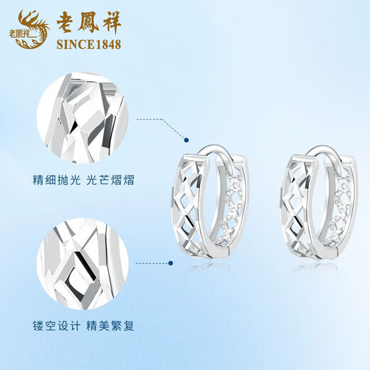 Lao Fengxiang pt950 platinum earrings for women platinum prismatic hollow earrings earrings Valentine's Day birthday gift for girlfriend and wife Platinum prismatic hollow earrings about 1.6g brand gift box