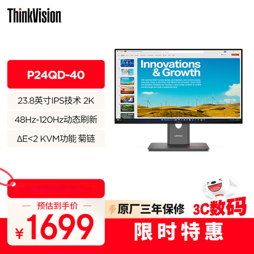 Lenovo ThinkVision Écran micro-bord à quatre côtés de 23,8 pouces Écran 2K Interface de type C E 2 à faible lumière bleue soulevant et tournant P24QD-40