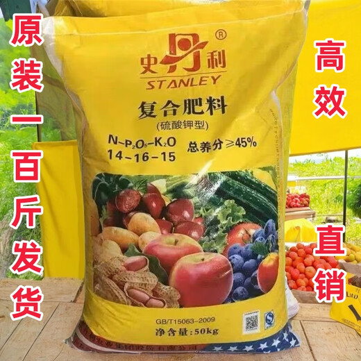 MPPMCK10Jin Jin is equal to 0.5kg 20Jin Jin is equal to 0.5kg 30Jin Jin is equal to 0.5kg 100Jin Jin is equal to 0.5kg Potassium sulfate type compound fertilizer for agricultural vegetables, fruits, melons, corn Potassium sulfate type compound fertilizer 20Jin Jin is equal to 0.5kg Unpack and ship
