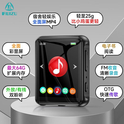 Ruizu X85 mp3/mp4 lossless music player national supplement external full screen student small mini walkman mp5 video novel e-book reader