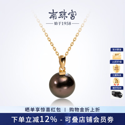 Nanzhu Palace Tahitian Seawater Pearl Pendant Young Style Round Highlight Birthday Gift for Girlfriend Gold 8.0-9.0mm