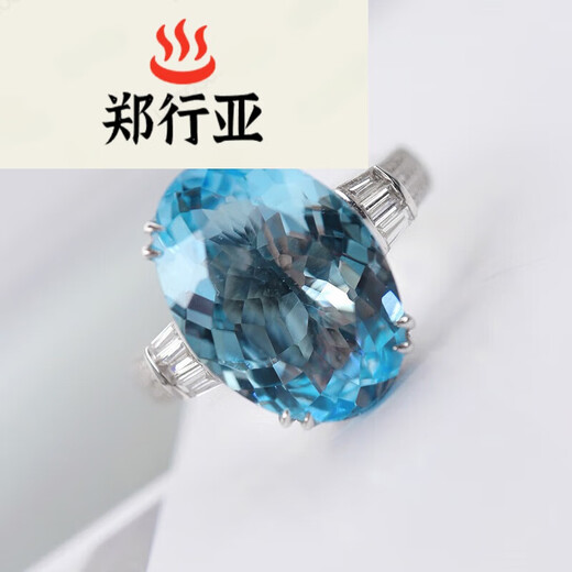 Zheng Xingya sea sapphire ring jewelry colorful gem light luxury women's ring gold inlaid with diamonds main stone 4.35ct gold weight 4.16g 4.16g