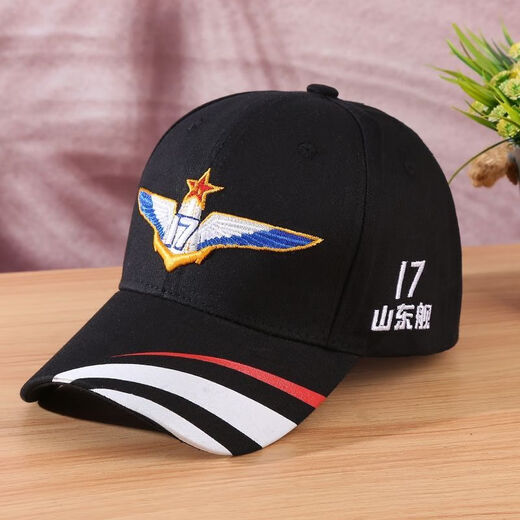 He Jiangong Fujian ship hat aircraft carrier ship cap 18 Fujian J cultural and creative commemorative ship cap Shandong men and women fashion trend baseball cap Fujian J navy blue adjustable (56-61CM)