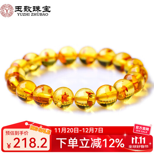 Jade Natural Flower Amber Buddha Beads Bracelet Amber Couple Bracelet Birthday Gift with Certificate Bead Diameter 8-8.5mm (Female Model)