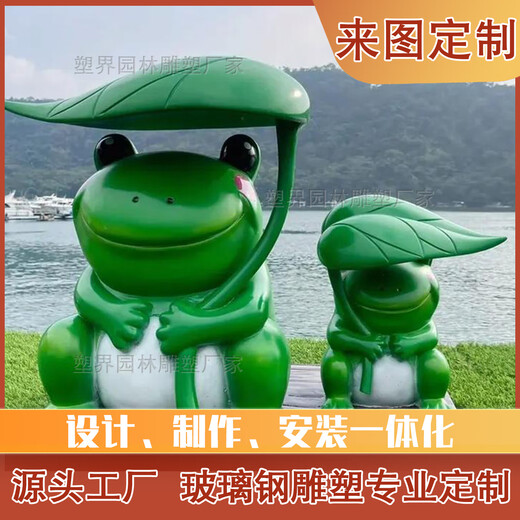 Large cartoon sculpture customization factory fiberglass commercial presentation mascot outdoor IP doll sketch ornaments customization store door sculpture customization - deposit