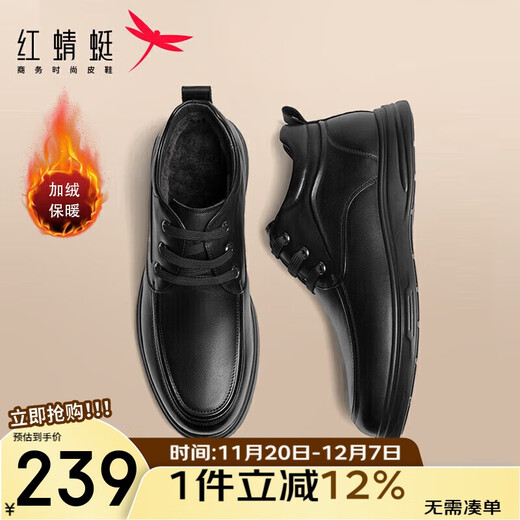 Red Dragonfly casual high-top business leather shoes autumn and winter men's cotton shoes middle-aged plus velvet dad shoes WTD43136 black 40