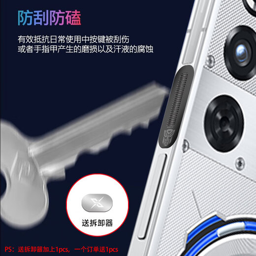 Mu Nian is suitable for Red Magic 11pro air outlet dustproof sticker, metal slim fan port dustproof net, speaker dustproof, Red Magic 11pro + simple data power port sticker, dustproof plug, 4 pieces, silver metal split air outlet dustproof net, Red Magic 11Pro