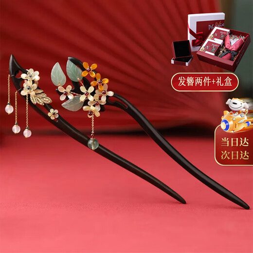 Phoenix Nirvana ancient style hairpin black sandalwood hairpin new Chinese style hair accessories step rocking hairpin high-end gift box birthday gift for women
