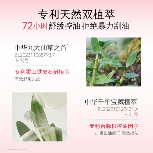 Half an acre of flower fields Sun Yingsha's exclusive shampoo, oil-controlling and fluffy shampoo, shampoo and conditioner, long-lasting fragrance for men and women