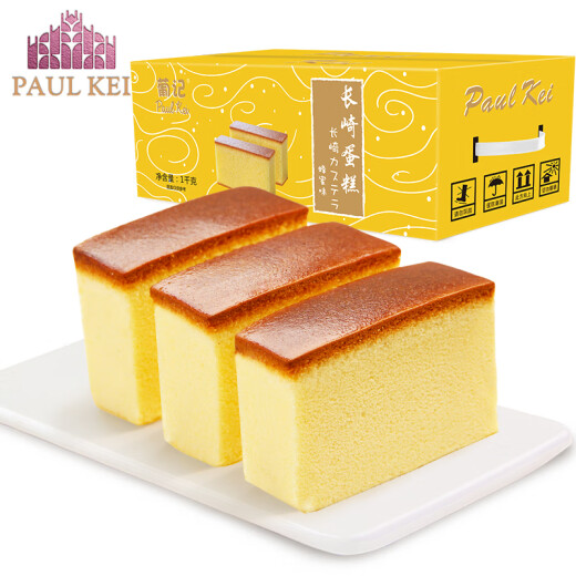 Puji honey flavor Nagasaki cake 1000g gift box hand-torn bread cake snack breakfast internet celebrity casual snacks