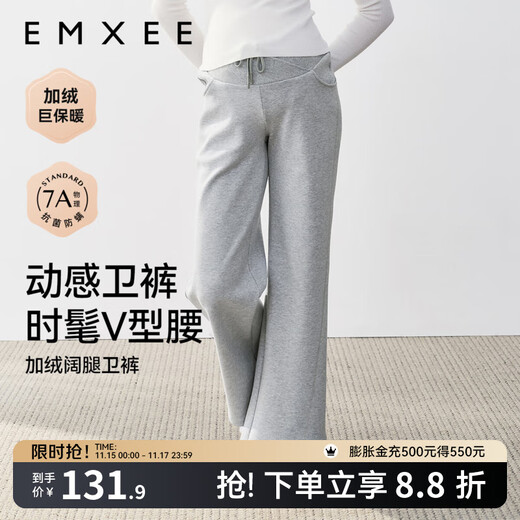 EMXEE maternity wide-leg pants, casual outerwear sweatpants during pregnancy, spring and autumn maternity pants, belly support pants for small people, light gray, tall people, suitable for 10-20 L
