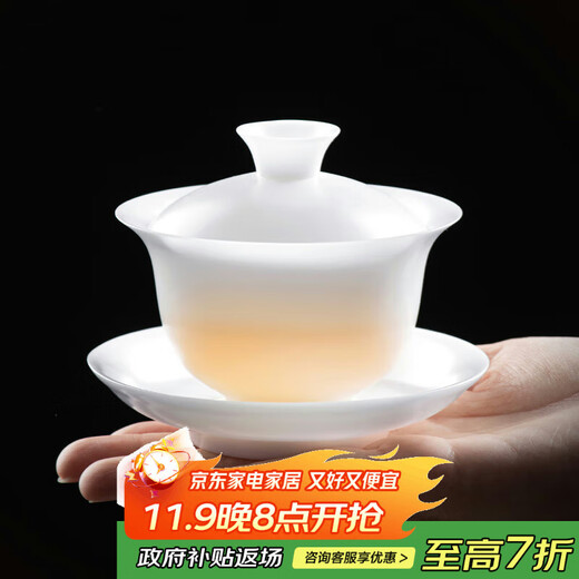 Teacher Shan Lihua's suet-fat jade tea cup, white porcelain tea bowl, single teacher's souvenir, thin tea-shaped tea bowl