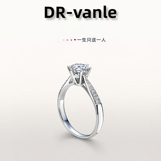 DR Proposal Diamond Ring K Gold Platinum PT950 Classic Six-Prong Simple Luxury Moissanite Diamond Ring Valentine's Day Birthday Gift 50 Points D-E Color/Extreme White Gift Box PT950 Closed (Remark Number)