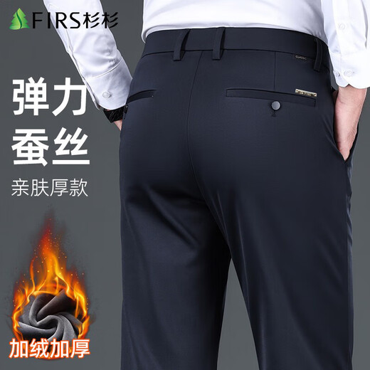 Shanshan velvet thickened high-end casual pants for men autumn and winter thick warm elastic straight pants navy blue 38