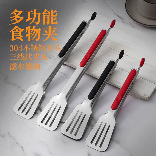 Qinkai thickened food clips, high temperature resistant clips, anti-scalding clips, fried skewer clips, barbecue clips, bread clips, braised pork clips, cooking 12-inch red