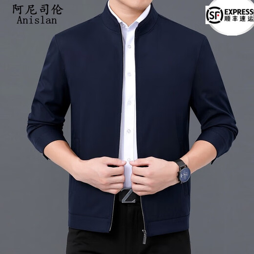 Anislen Noble Jacket Men's Soft, Comfortable, Iron-Free and Wear-Resistant Men's Jacket Business Casual Leadership Top Large Size Jacket Men 2086 Dark Blue Stand Collar XL 180 Size Recommended 146-155 Jin Jin equals 0.5 kg to wear