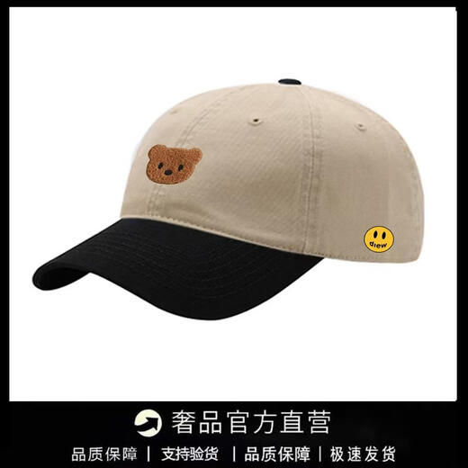 DREWSEEW smiley face baseball cap for men and women, niche fashion, simple and versatile, sunshade and sun protection, loose and versatile, couple and student warm hat, black, adjustable