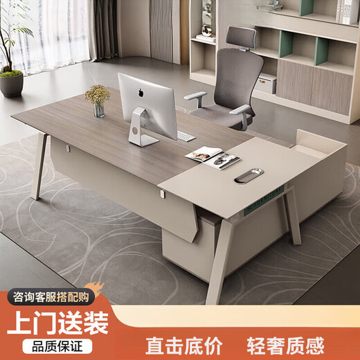 Desk Boss Desk Fashion Office Furniture Modern Simple Office Supervisor Manager Desk and Chair Combination 1.6 Meter Single Table E0 Grade Plate