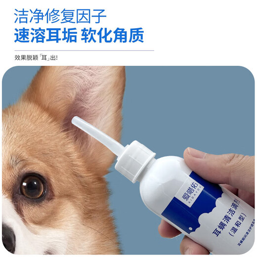 Cat ear cleaning solution, ear mite ear drops, universal ear cleaning solution for cats and dogs, special ear cleaning solution for removing mites and fungi, otitis, upgraded universal ear mite lotion for cats and dogs (1 bottle)