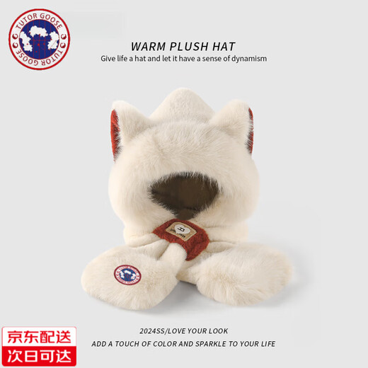 TUTORGOOSE cute fox plush hat scarf all-in-one women's autumn and winter versatile thickened and warm cycling scarf beige one size