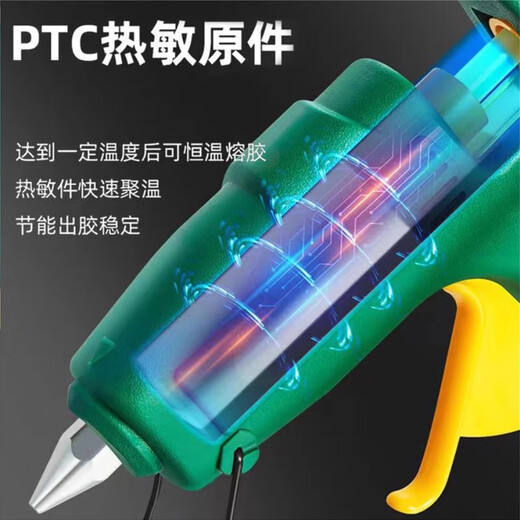 Shengda hot melt glue gun adjustable household hot melt glue heating high viscosity children's handmade DIY40-80W