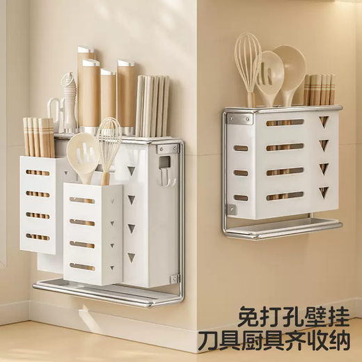 Yusenyi Kitchen Knife Rack Wall-mounted Multifunctional Kitchen Knife Rack Household Chopstick Tube Knife Rack Integrated Knife Storage Rack Basic Model (Knife Rest) Black (With Installation Accessories)