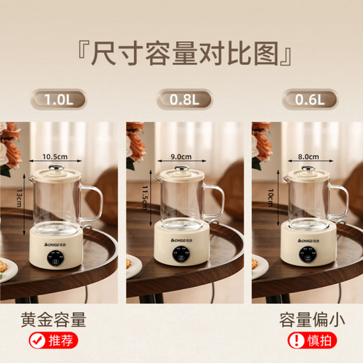 Chigo mini health kettle all-glass office health kettle for one person, kettle, stew kettle, all-in-one small fully automatic constant temperature kettle, tea brewer, scented tea kettle, electric stew cup, cream white 1L - single pot + smart base