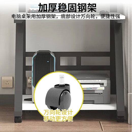 Computer table desktop desk home bedroom study table student study table small apartment workbench corner desk Blackstone double-layer study table 80*50+ free universal wheel