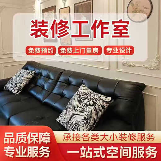 Jinan Yishu decoration design, home decoration and work equipment, half package, full package, whole house customization, half package (contact customer service. Free door-to-door measurement, 29.9 can be reduced by 500 yuan or refundable)