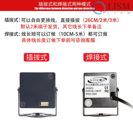 1080P high-definition usb industrial camera module wide-angle camera computer Android Raspberry Pi fisheye driver-free 480P-2.51MM (wide angle 150 degrees) horizontal 91 degrees