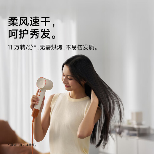 Laifen high-speed hair dryer SE 2+ quick-drying household hair dryer negative ion hair care low-noise hair dryer New Year gift national subsidy SE 2+ beige orange