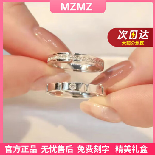 MZMZ platinum couple ring men's pt950 platinum knot engagement diamond ring Valentine's Day birthday gift for girlfriend light luxury - closed mouth/engraving custom shot here